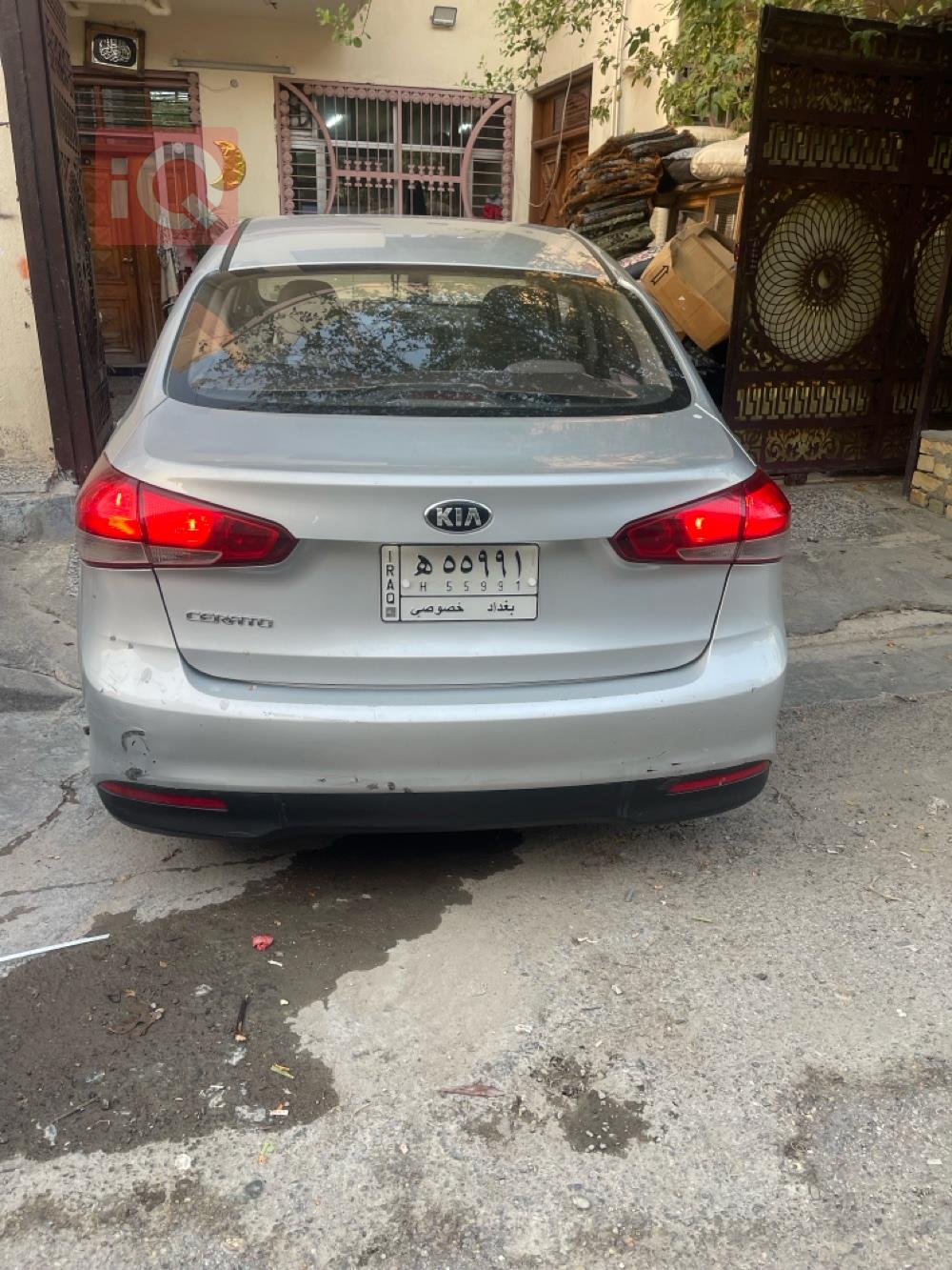 کیا سیراتۆ